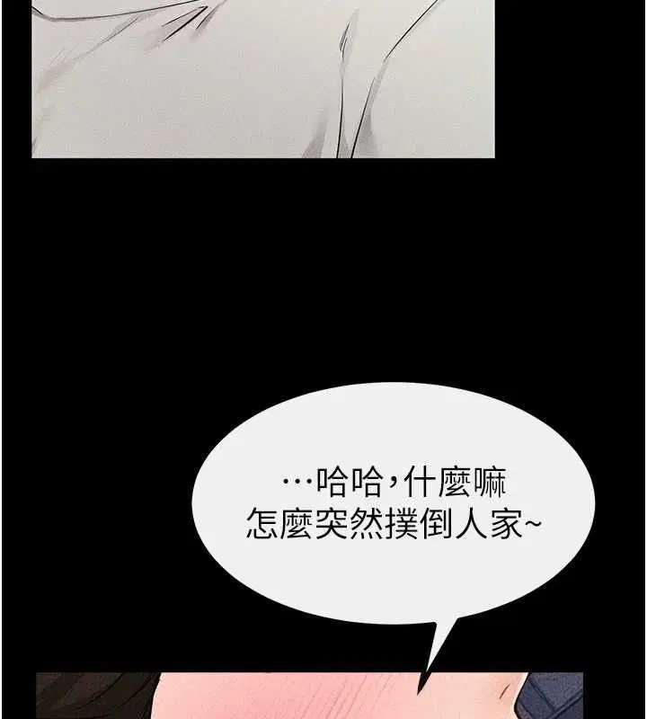 第75話