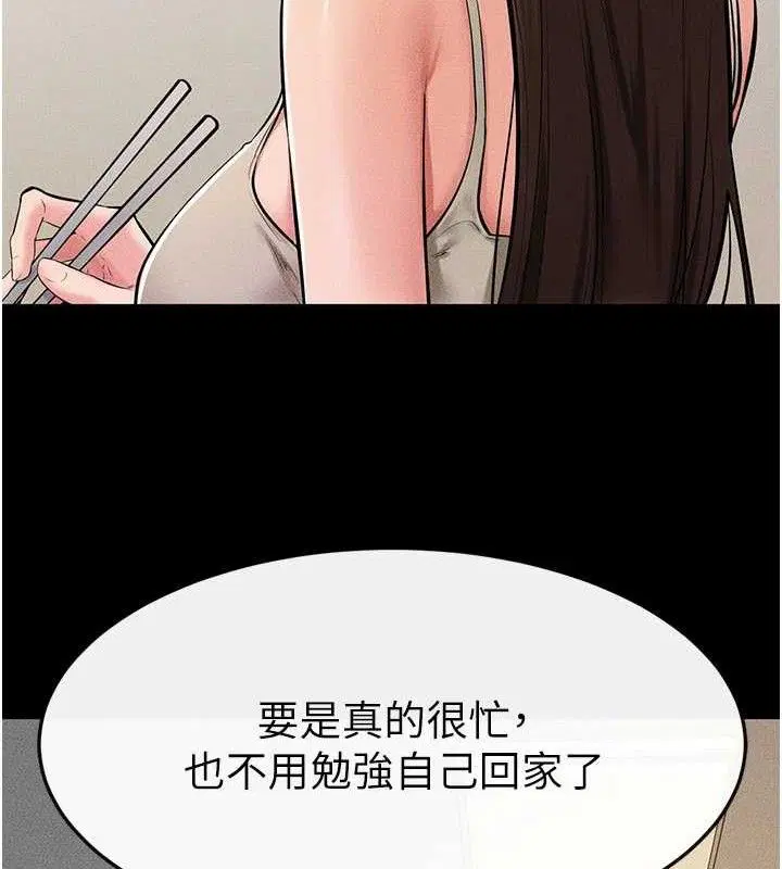 第75話