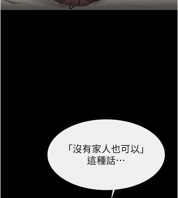 第76話