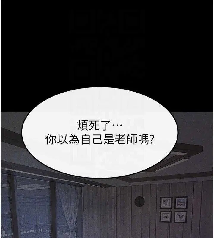 第76話