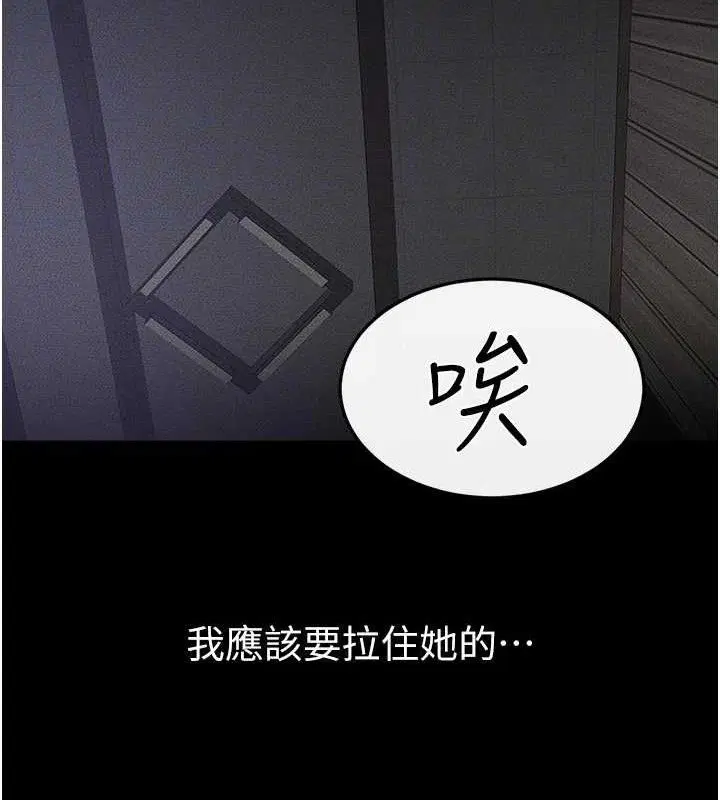 第76話