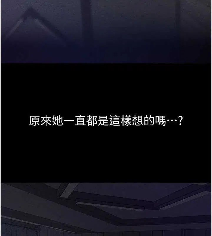 第76話