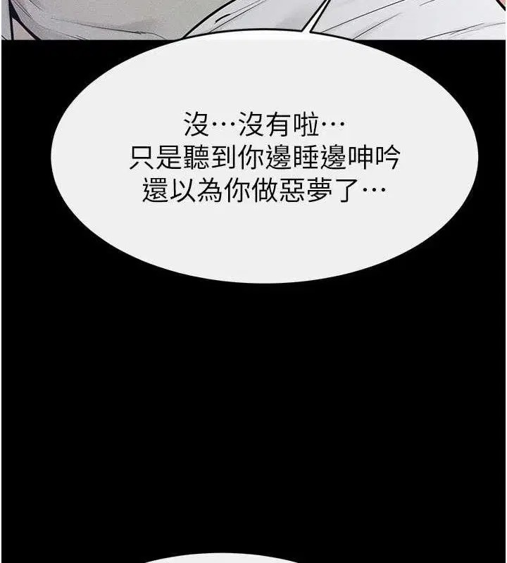 第76話