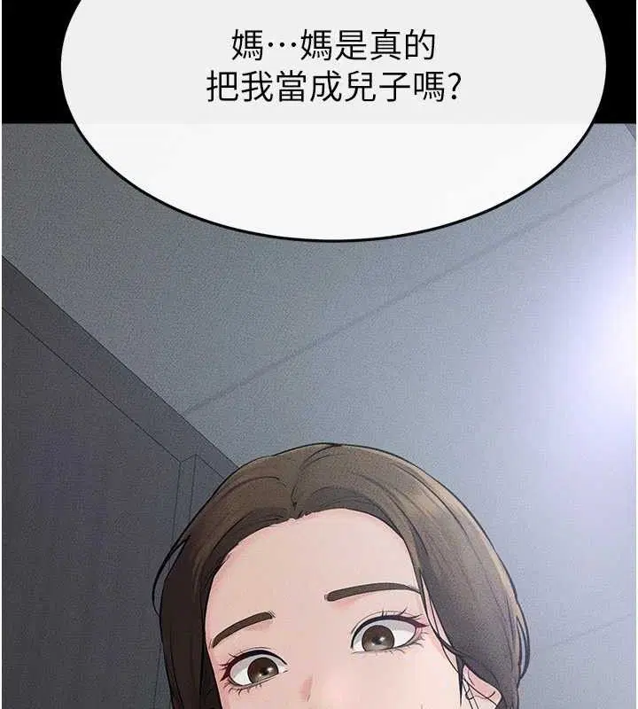第76話