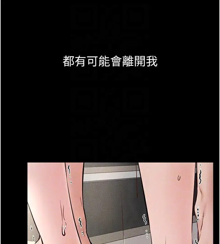 第78話