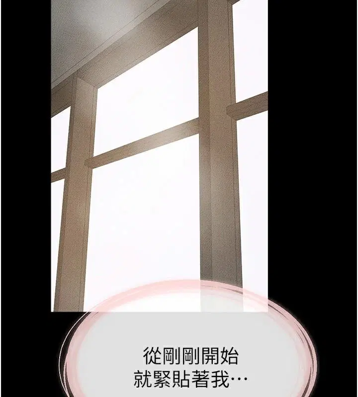 第78話