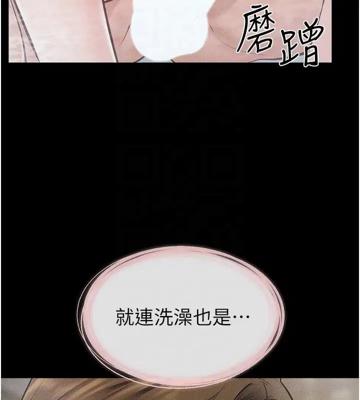 第78話