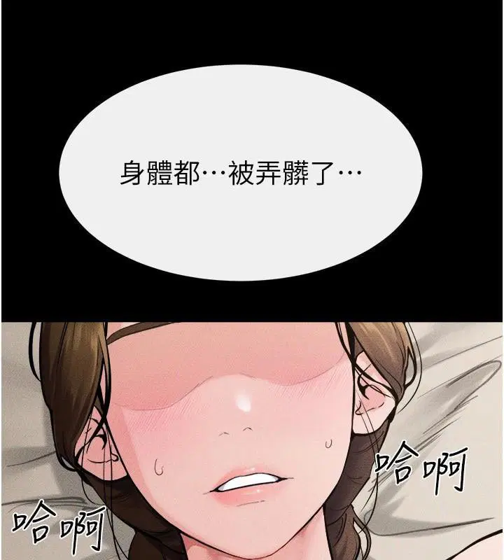 第78話