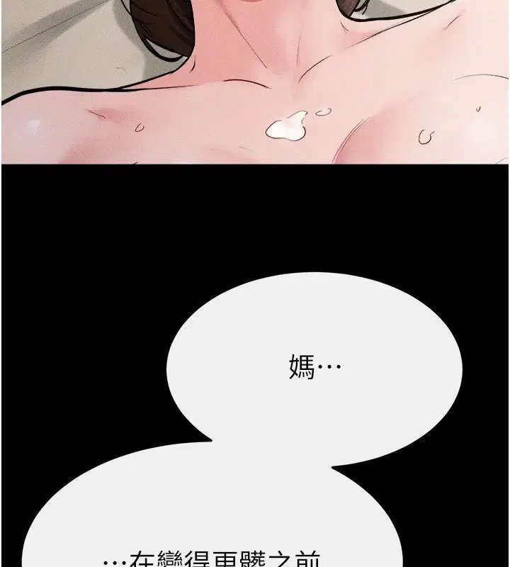 第78話