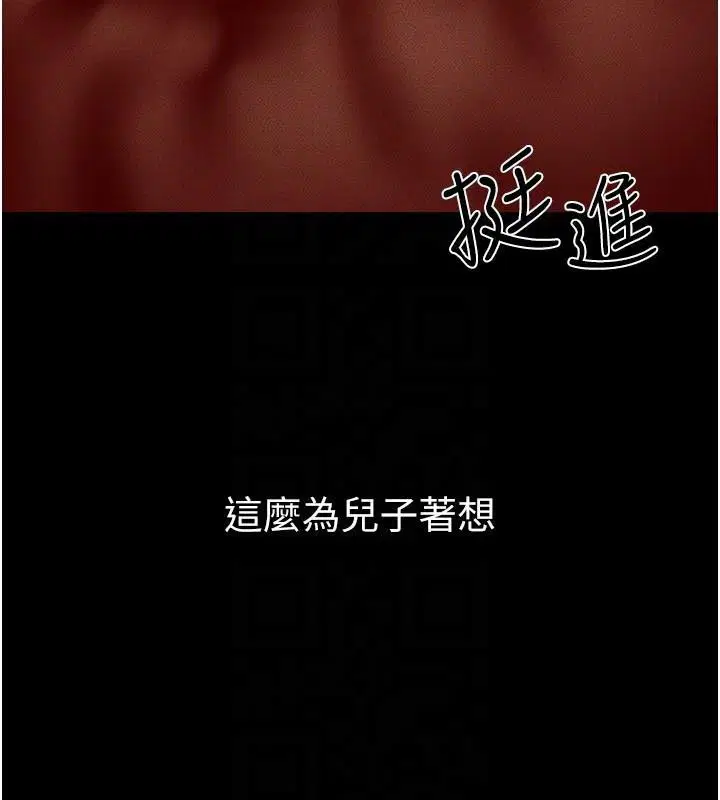 第78話