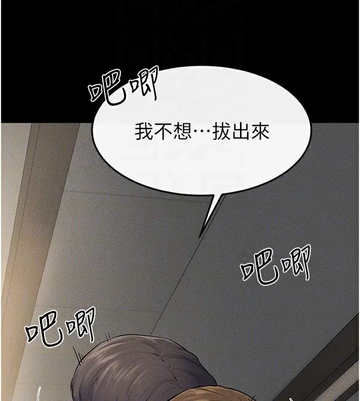 第78話