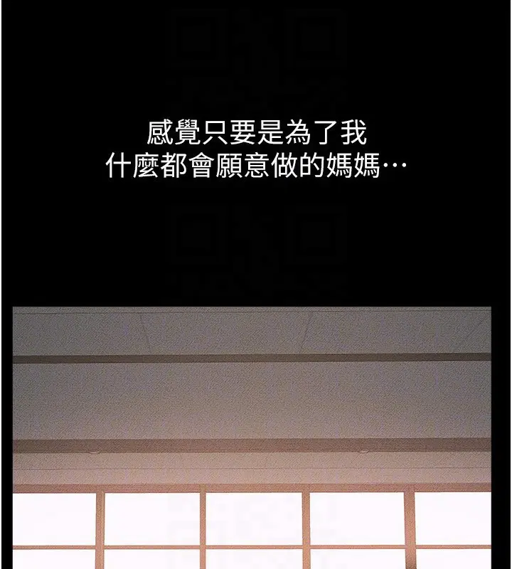 第79話