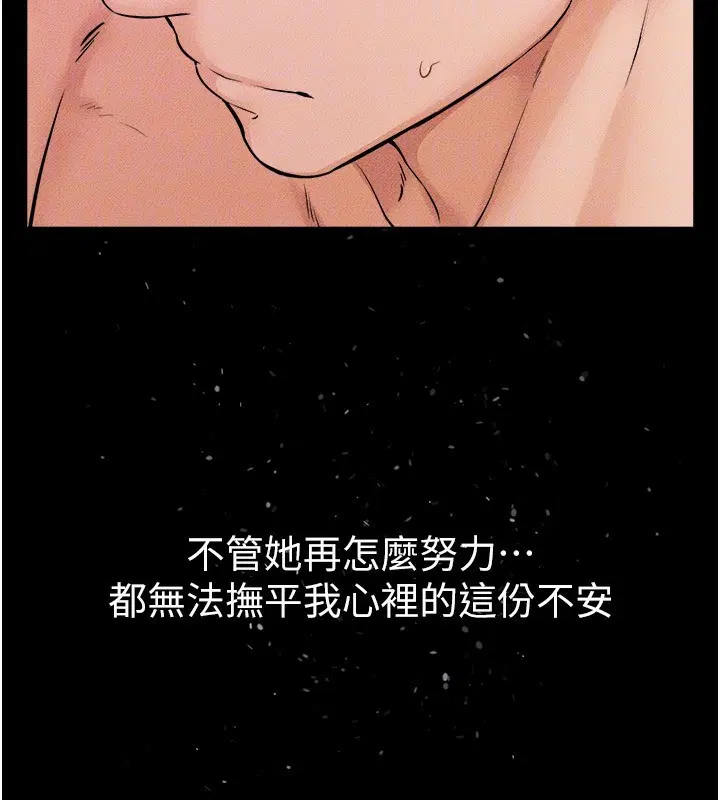 第79話