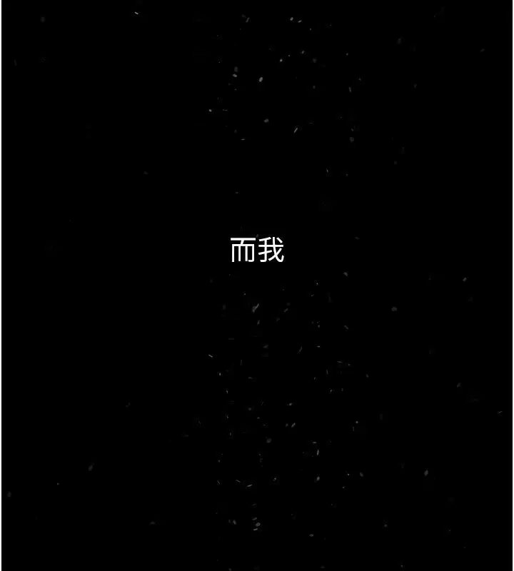 第79話
