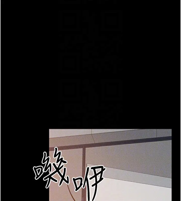 第79話