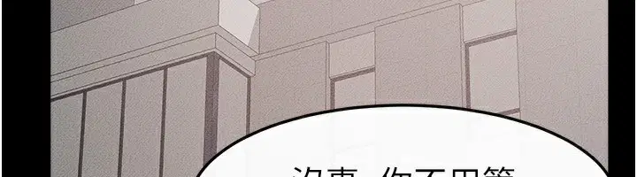 第79話