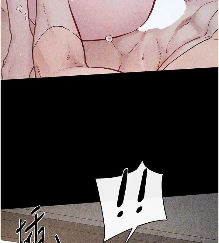第79話
