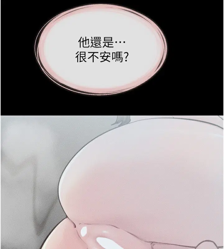 第79話