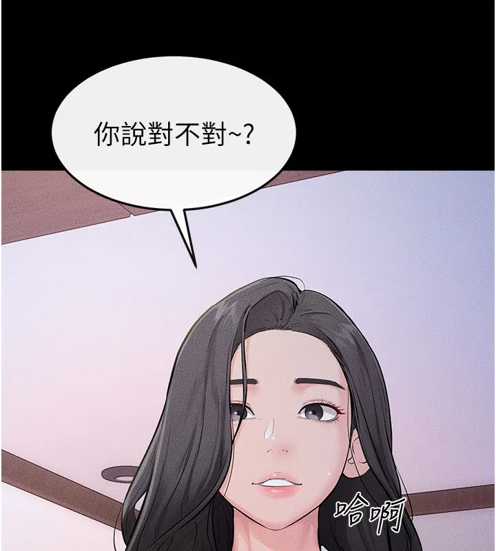 第82話