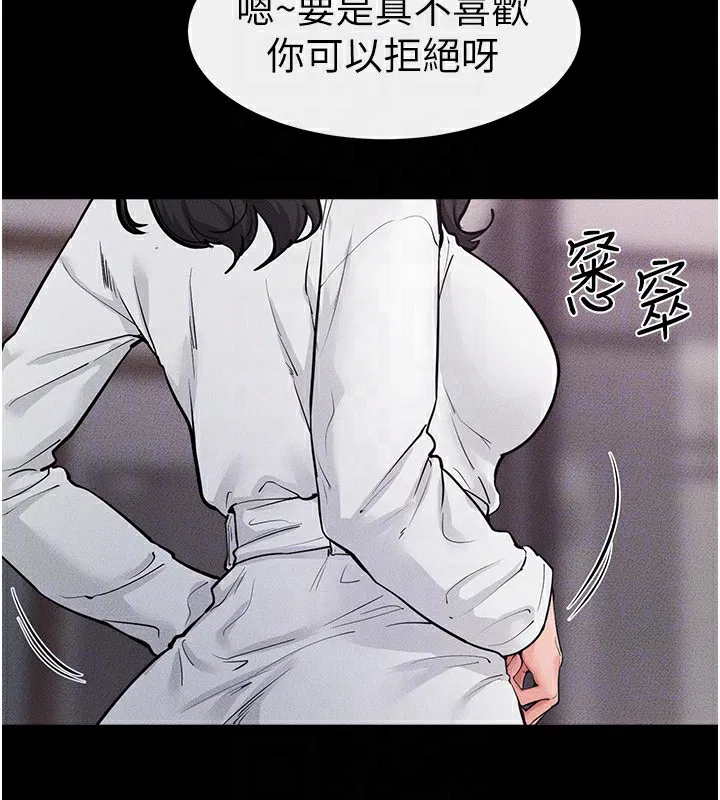 第82話