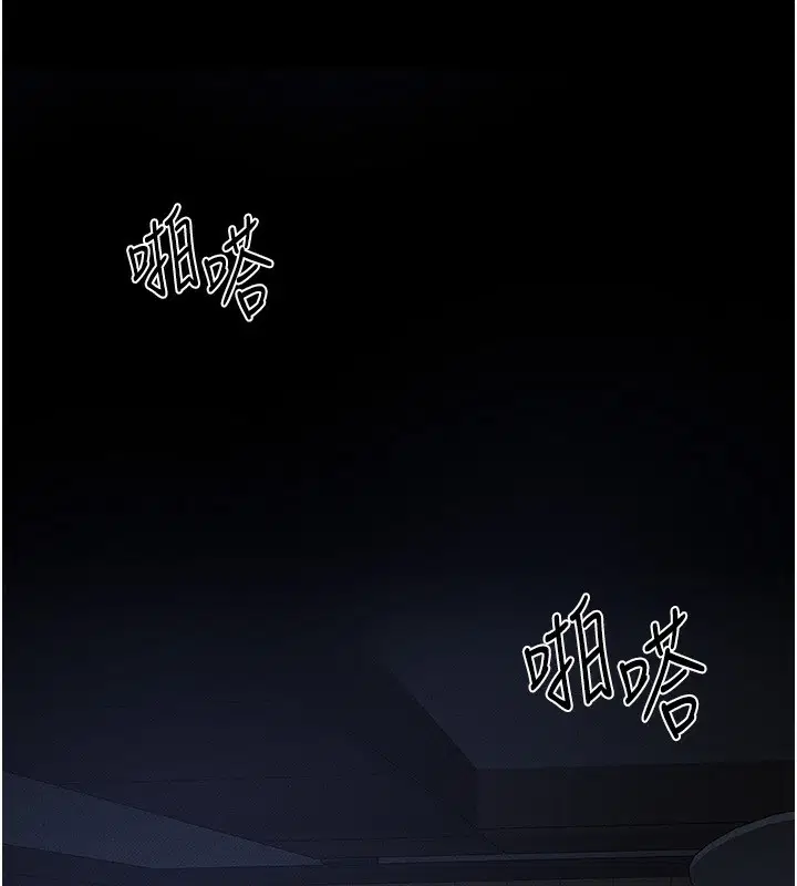 第83話