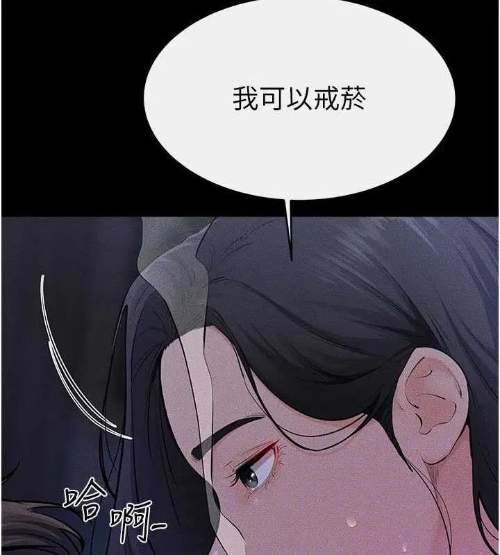第84話