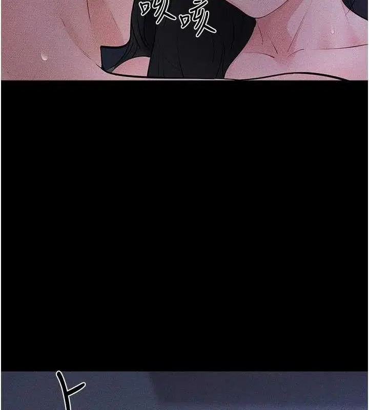 第84話