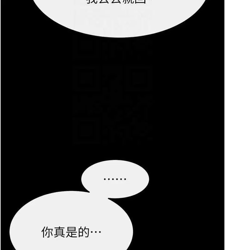 第85話