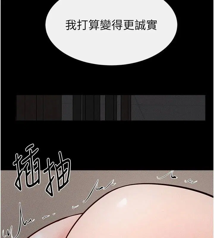 第88話