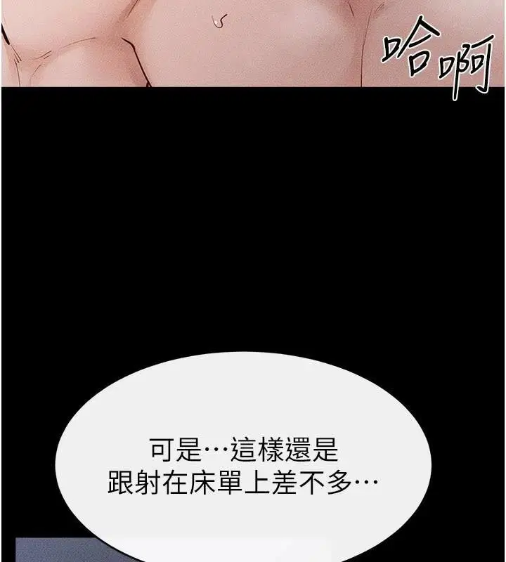 第88話