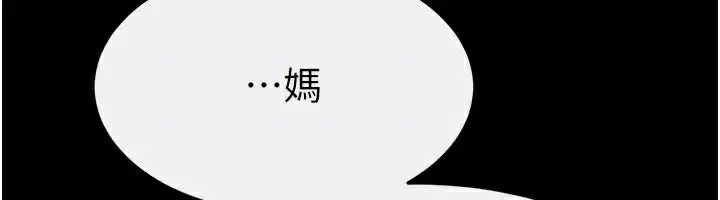 第88話