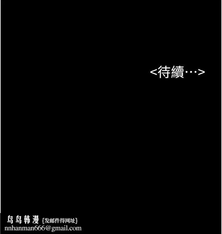 第88話