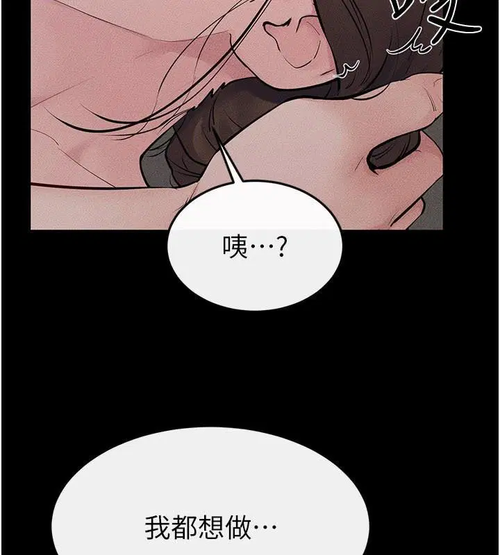 第88話