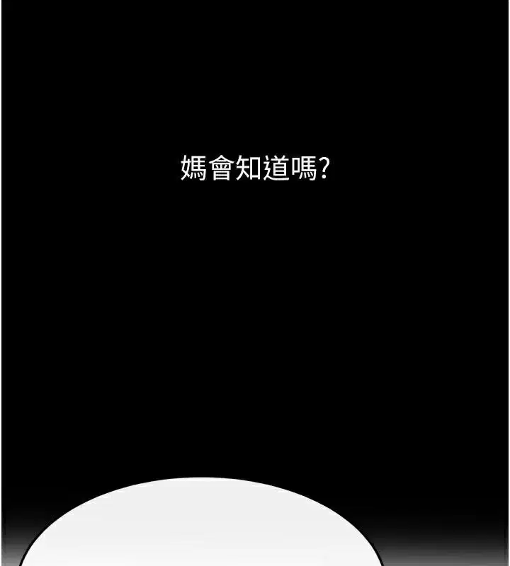 第88話