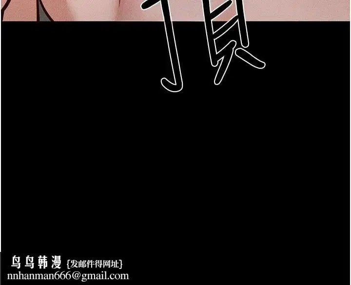 第88話
