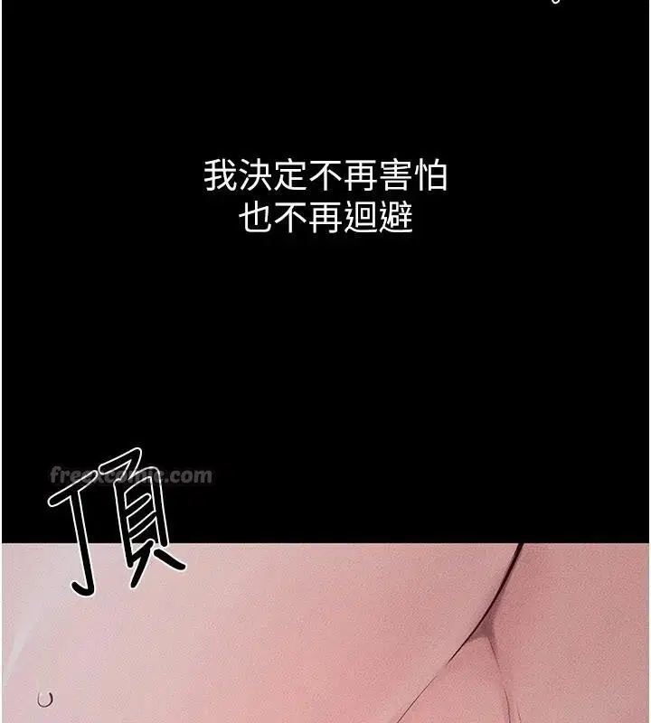 第88話