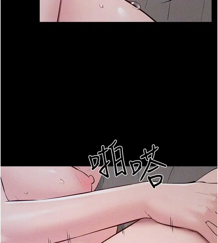 第88話