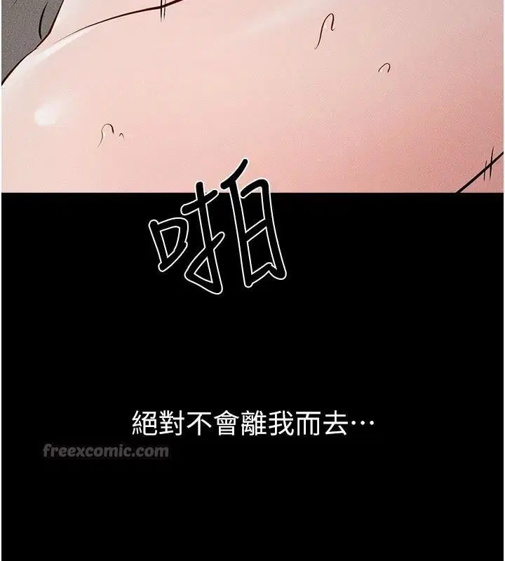 第88話