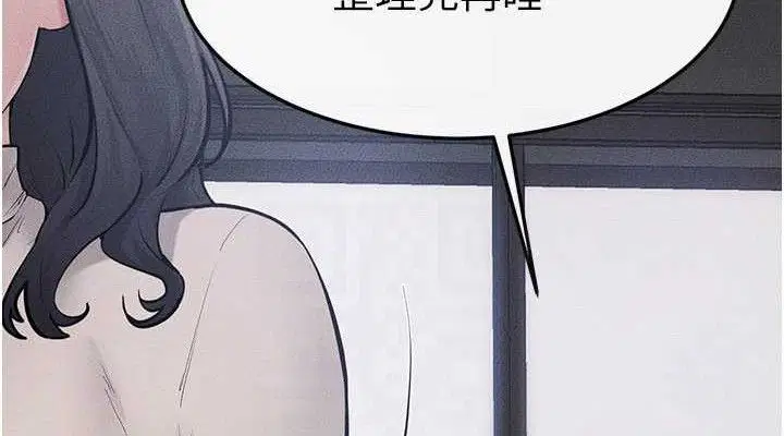 第90話