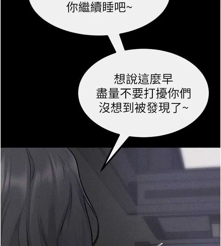 第90話