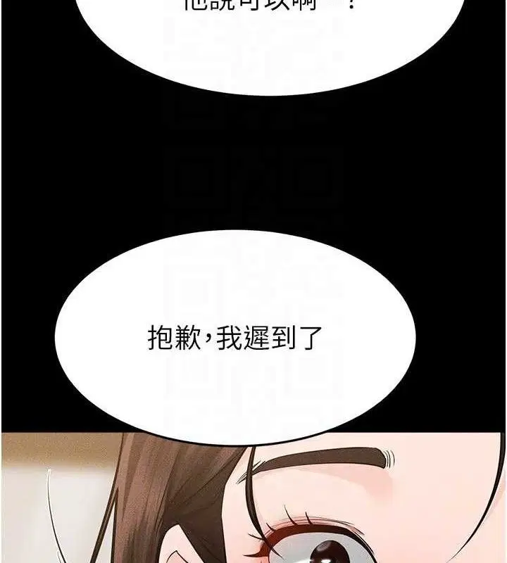 第90話