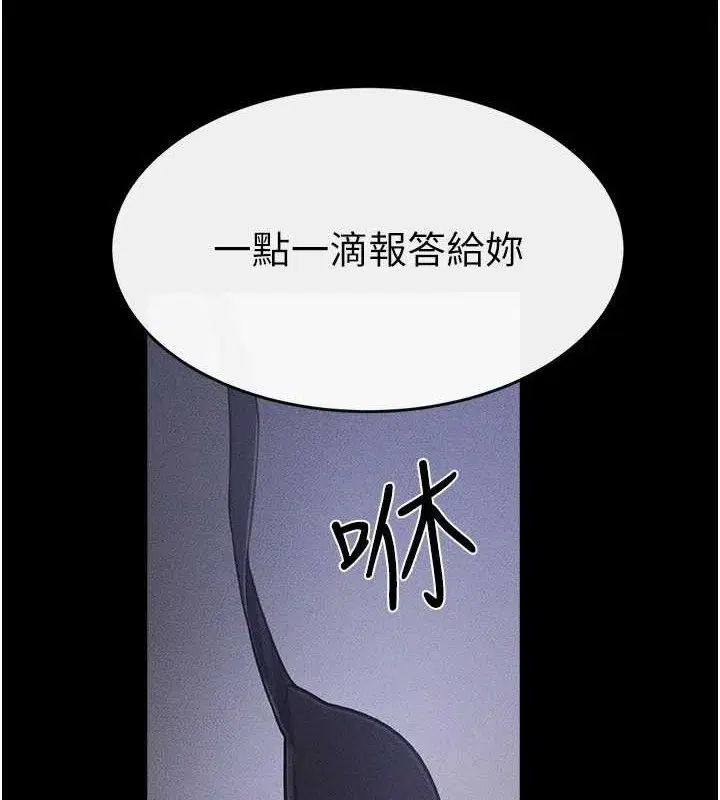 第90話