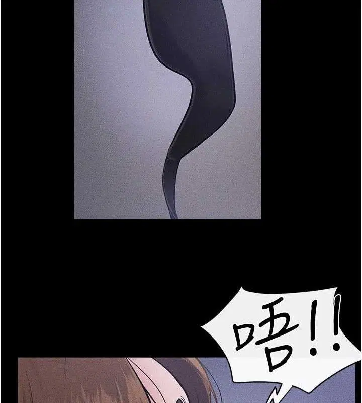 第90話