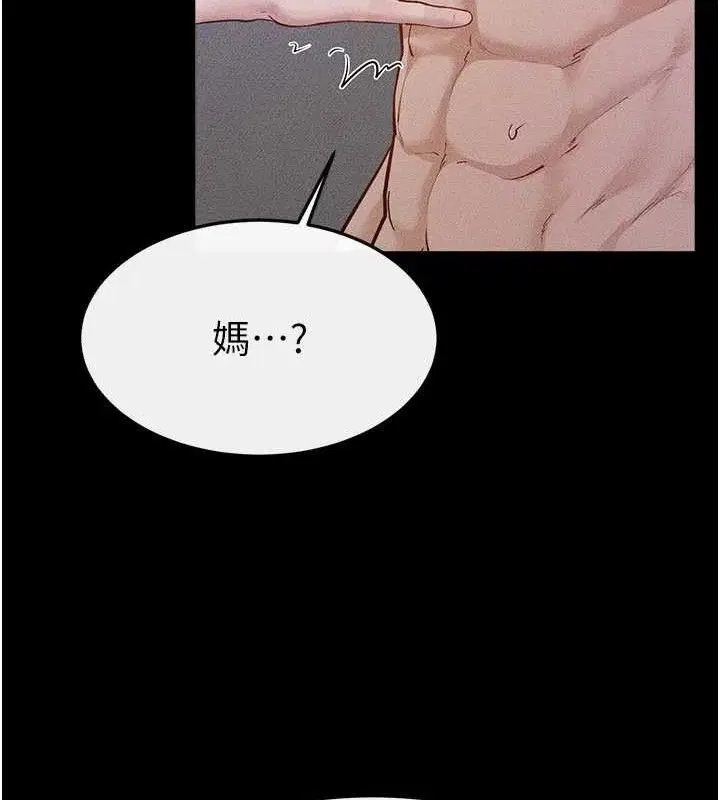 第90話