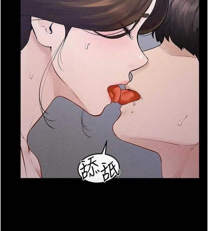 第90話