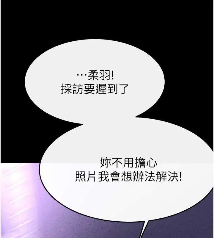 第91話