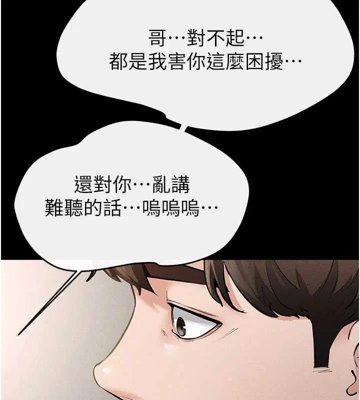 第91話