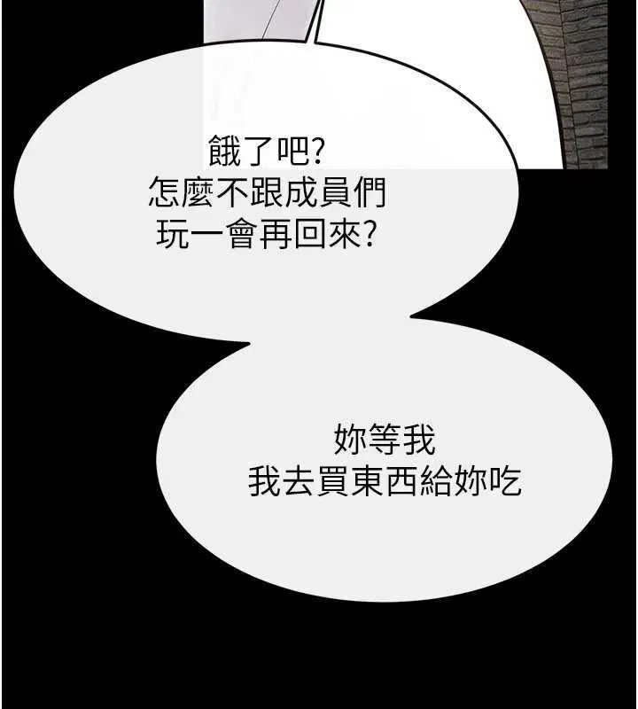 第91話