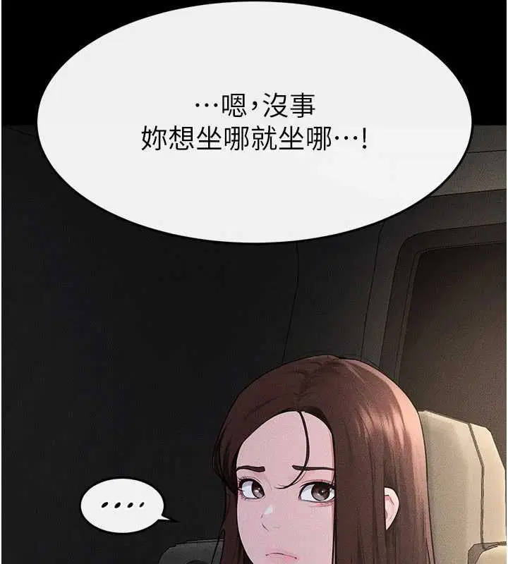 第91話