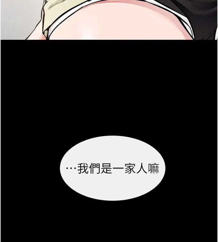 第91話